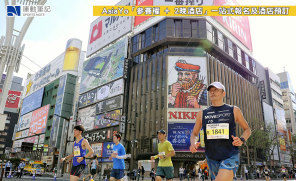 【賽事】北日本最大型半馬賽事！  2025 札幌馬拉松 10.05 開跑