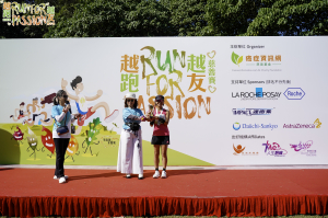 Official Photos for Run For Passion
