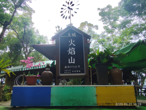 土城石壁寮溪木棧道→朝山步道→茶香步道→火焰山登山步道→火焰山
