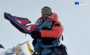 【話題】54歲雪巴響導Kami Rita  成功第29次登頂珠穆朗瑪峰破世績