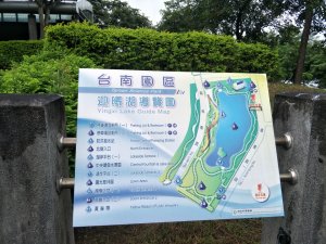 臺南科學園區生態保護區步