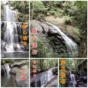 2025/7/5 雲森瀑布群