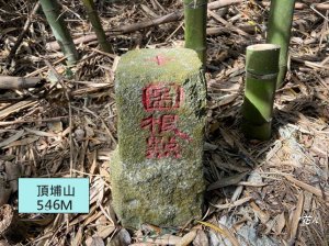 頂埔山 新路線 ( 東勢 )