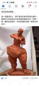 爬爬爬