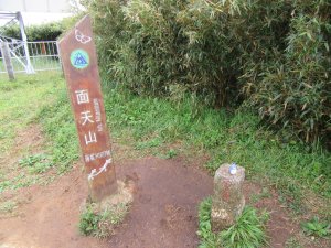 20200228-面天山-向天山O走