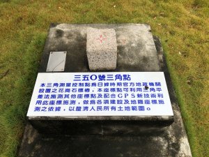 台南市北門區、學甲區三等三角點平地基石