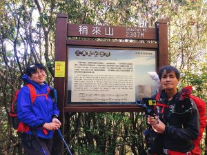108.12.14台中稍來山（紅榨槭，夕