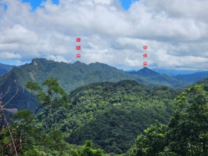 崩山大崙、小尖山北峰