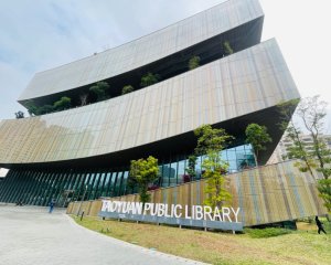 全台灣最美麗的圖書館