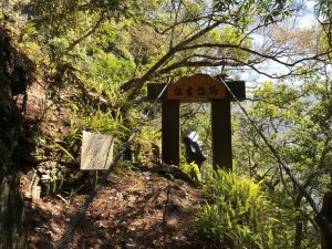 【山難】土葛山難事件（下）