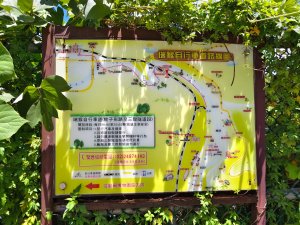 新北．瑞侯步道20260830