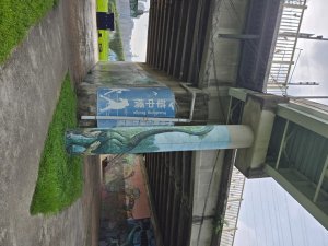 2026健行趣