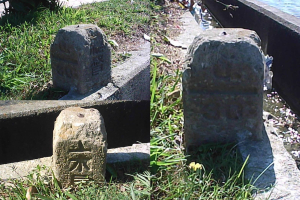 探勘山友新發現「菁埔」總督府大甲溪(左)0/30町杭標