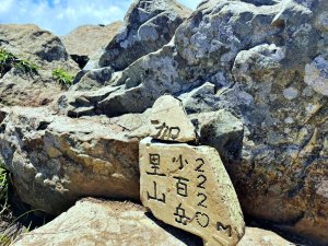 [ 登山｜苗栗 ] 加里山一日單攻 Ｐ型路線