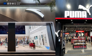 【品牌動態】安踏成為 PUMA 最大股東  收購近三成股權 全球運動品牌版圖再洗牌