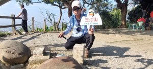 20240101~咬人狗坑登山步道(三汀山+埤頭山)