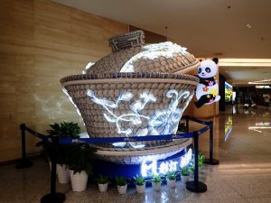 稻城亞丁, 藍色星球最後一片淨土, Day 1, 台北✈成都