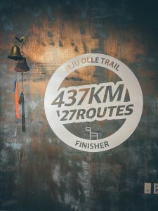 2026 偶來小路437公里認證