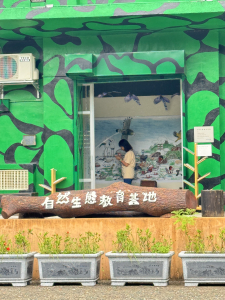 霄裡好風光親子自由行