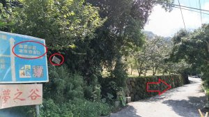 20250927 馬那邦山 - 上湖登山口