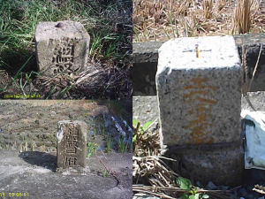 探勘苗栗公館後龍溪「水尾」、「復安」後龍溪總督府(左)町杭標及「石圍」土地調查局圖根點