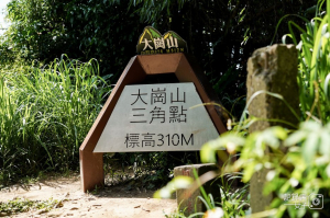 【大崗山】高雄平易近人小百岳x大崗山風景區x超峰寺輕鬆上山看岡山風景