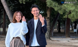 【佳偶天成】日本首席男女長跑運動員  赤崎曉、鈴木優花突傳婚訊