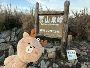 20260801-02 走路上雪山登山口