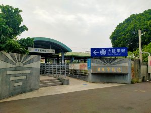 【火車Ubike登山去】🔺台中：龍井車站 |  竹坑山➡️乞食崙➡️大尖山➡️磺溪書院 | 大肚車站