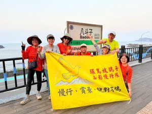 「三八縱走」 2026 D0222｜基隆天際線東段 : 三坑車站 ~ 八斗子車站 :環島放鴿子