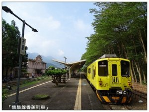 水里/水沙連古道