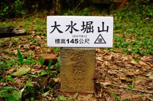新北 基隆 大坑埔山、月眉山、長命山、大水堀山、金交椅山、紅淡山、鳥嘴山西峰