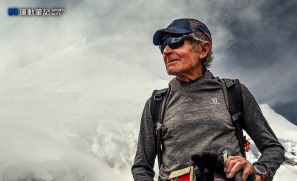 【老而彌堅】86 歲爺爺攻頂 8,000m 創最年長紀錄  距離「14 座八千米高峰」剩兩座