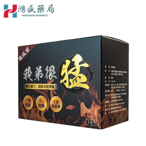我弟很猛拯救了我的婚後生活！