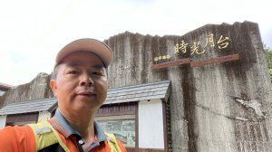 眠月線_彰化野外育樂協會_20240518