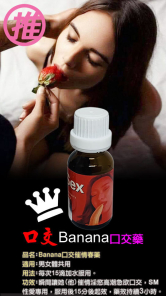 春藥：點燃女性性愛激情與性快感的秘密武器！