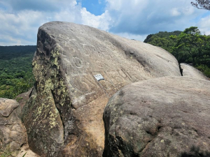 龍眼腳步道、龍船岩步道連走