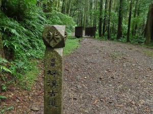 淡蘭古道中路～灣潭→坪溪古道→石空古道→黃金嶺福德宮