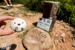 【和美山】新店碧潭和美山步道 x 遺留的幸福樂園廢墟