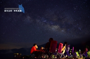 【露營趣】夏夜，星光流域-新竹五峰‧野馬農園