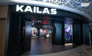 【品牌動向】KAILAS 香港首家登山概念店  進駐 K11 MUSEA 