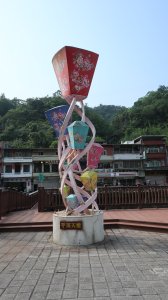 平溪車站(老街) 盤石嶺站 菁桐古道 菁桐車站(老街 煤礦園區) 觀音巖 八仙洞