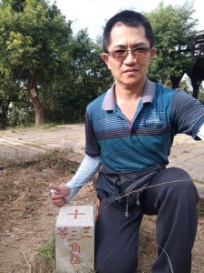 台中太平區小百岳#043三汀山（咬人狗坑步道）