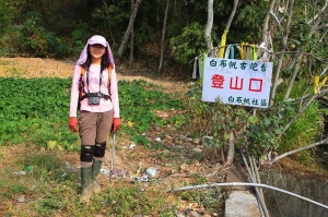 【苗栗】卓蘭白布帆登大克山