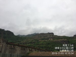 20191103-04_草嶺古道抹茶山