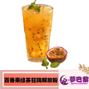 女性春藥是什麼？揭秘女性催情產品的作用機制！