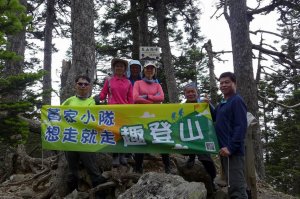 2020黃家小隊重返玉山主西峰逍遙遊