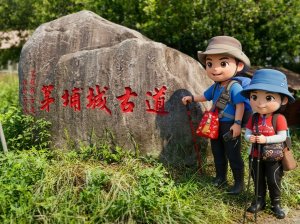 茅埔城古道-茅埔圍山 -大陂丘山-香格里拉步道-梅花湖