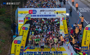 【賽事】HK100 周六北潭涌開跑  黃浩聰、張敏怡力爭佳績