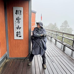 洪洪